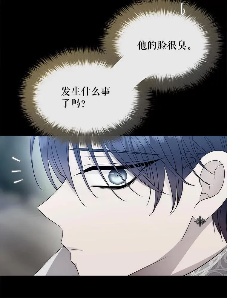 190.追思往昔 第46页