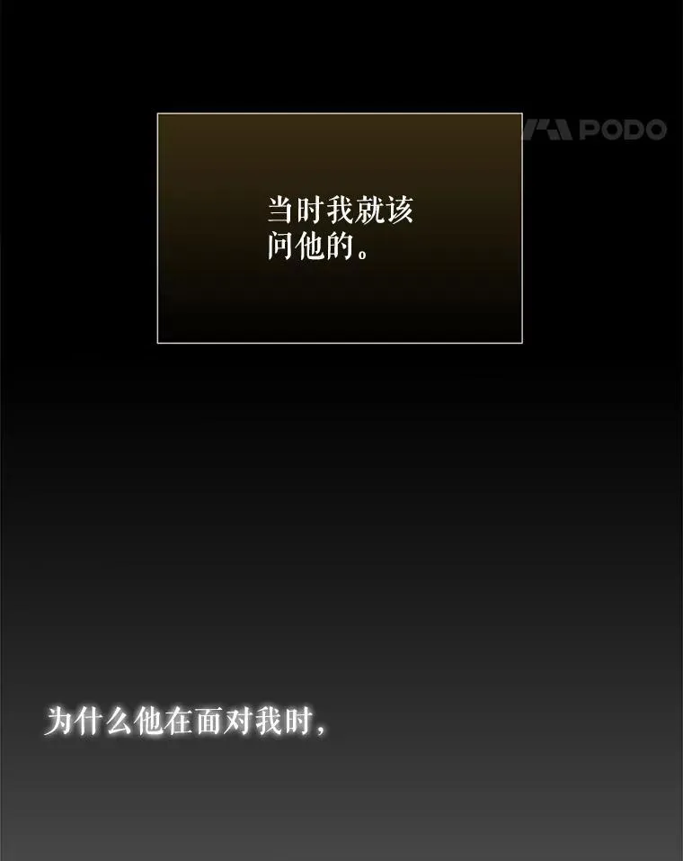 190.追思往昔 第51页