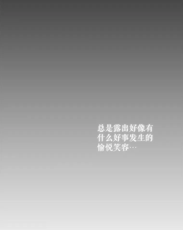 190.追思往昔 第52页