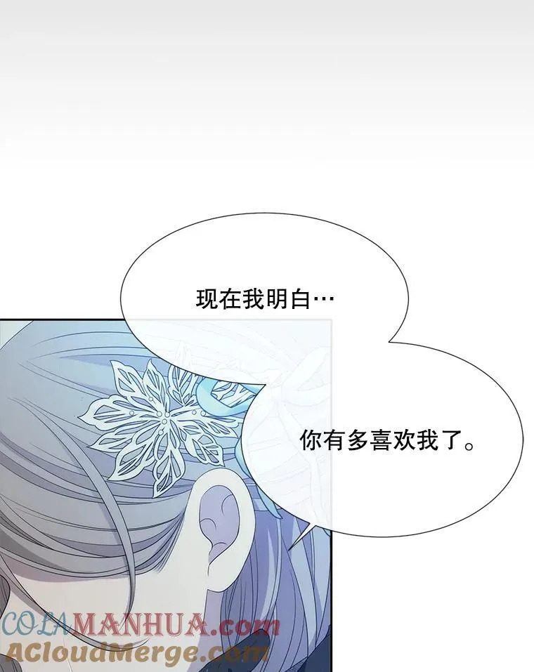 190.追思往昔 第53页