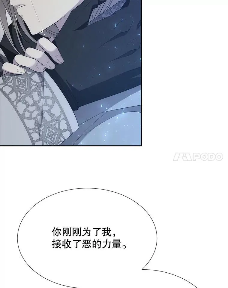 190.追思往昔 第54页
