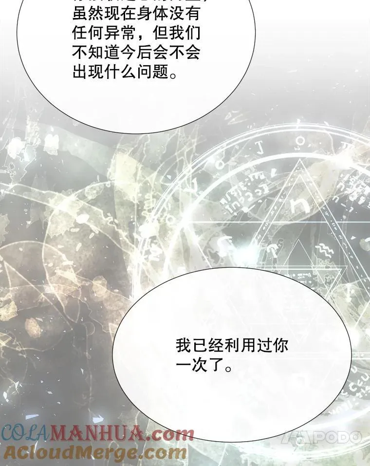 190.追思往昔 第57页