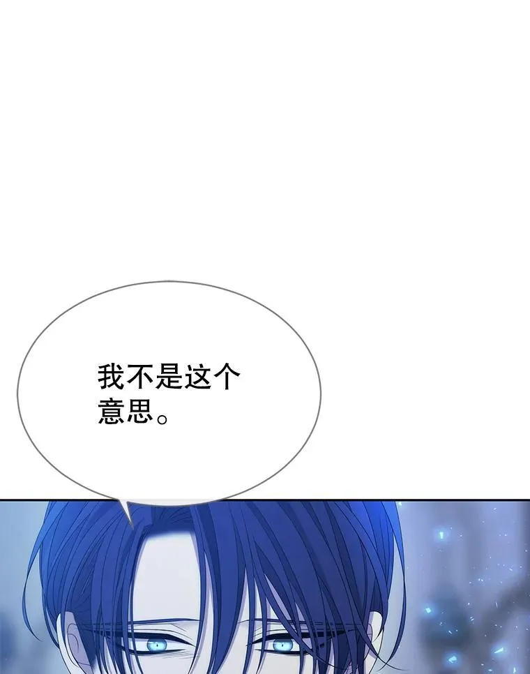 190.追思往昔 第60页