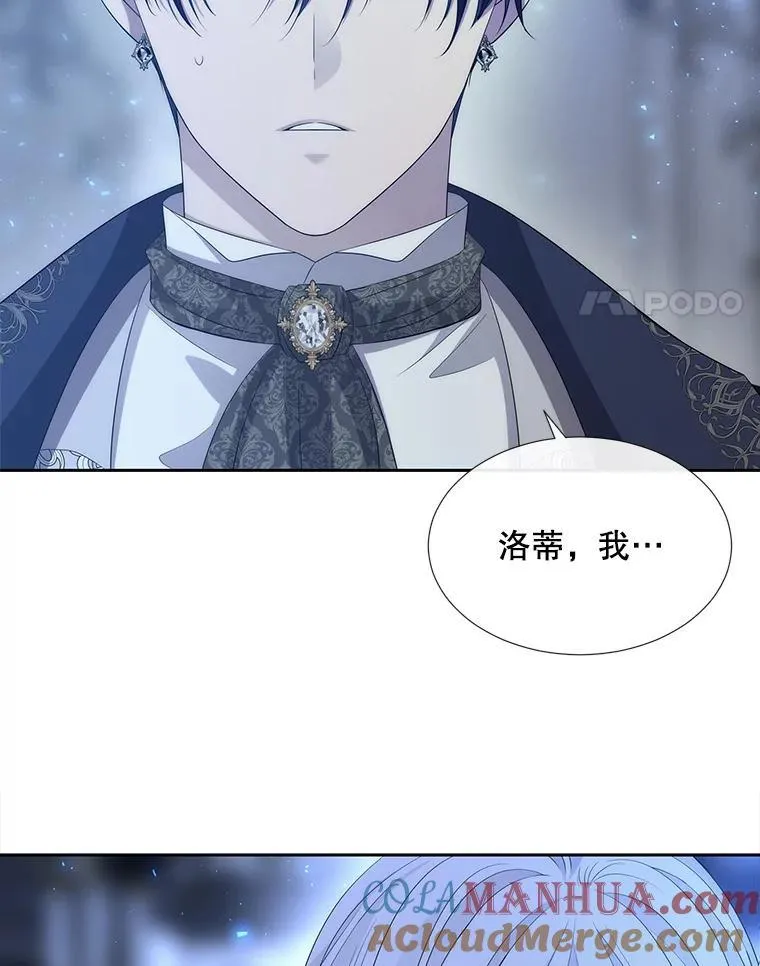 190.追思往昔 第61页