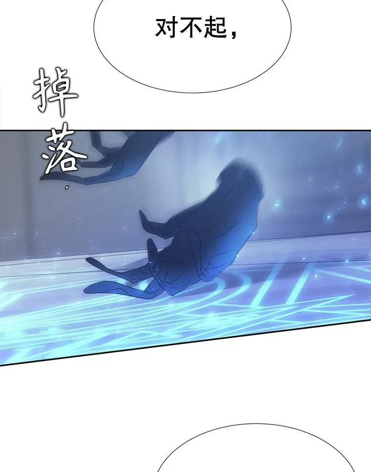 190.追思往昔 第63页