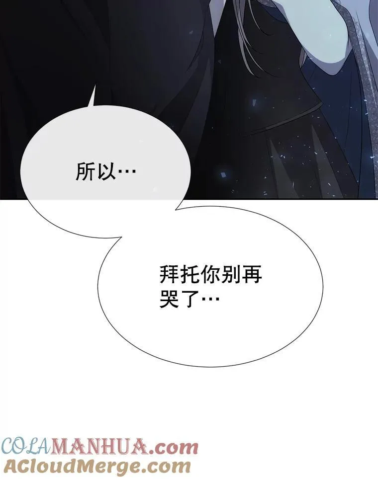 190.追思往昔 第65页