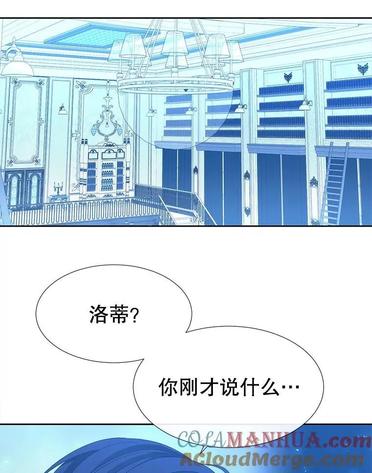 190.追思往昔 第69页