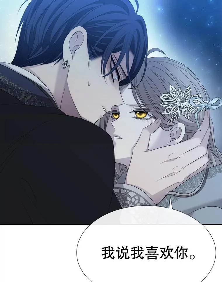 190.追思往昔 第70页