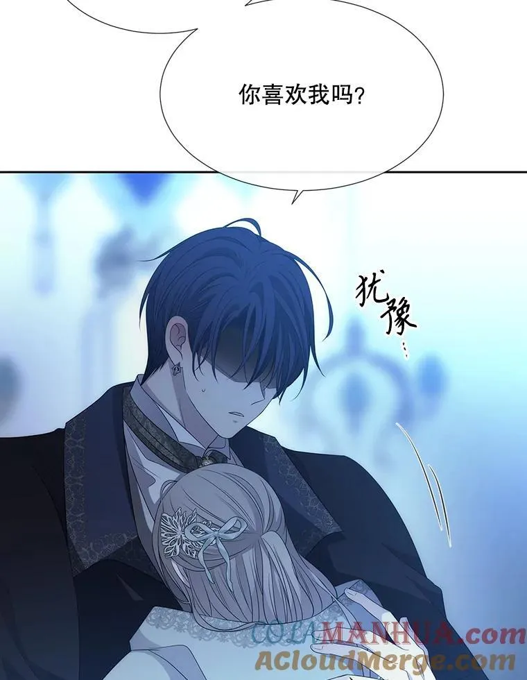 190.追思往昔 第77页
