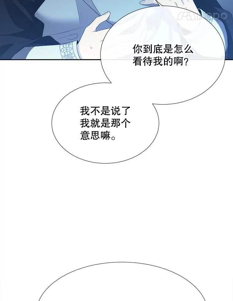 190.追思往昔 第78页