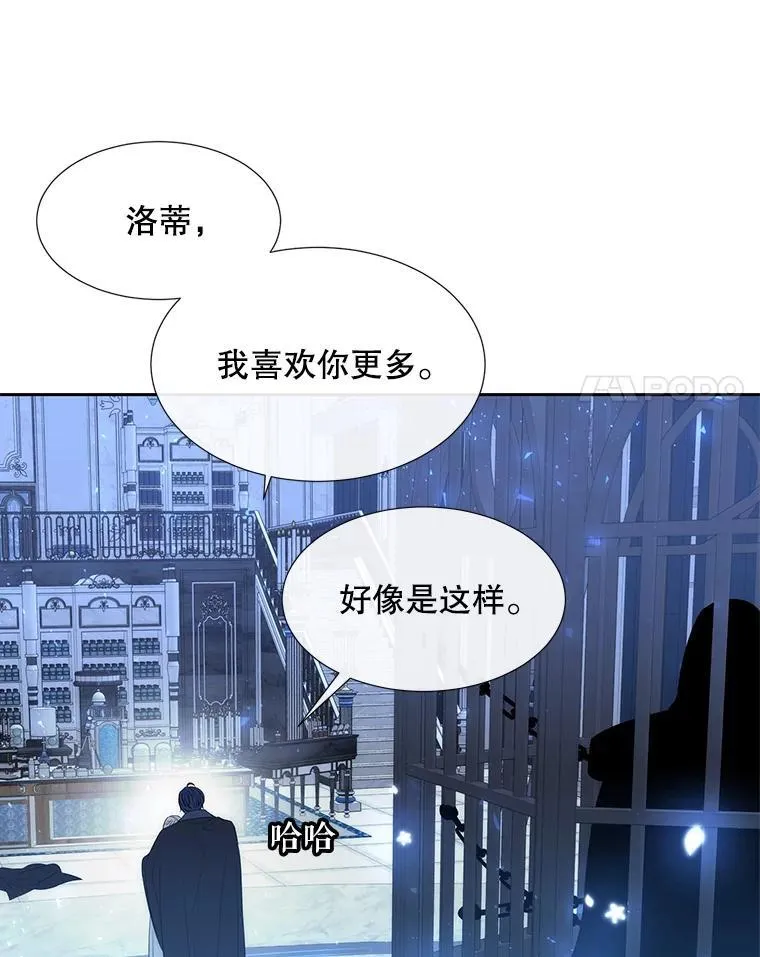 190.追思往昔 第91页