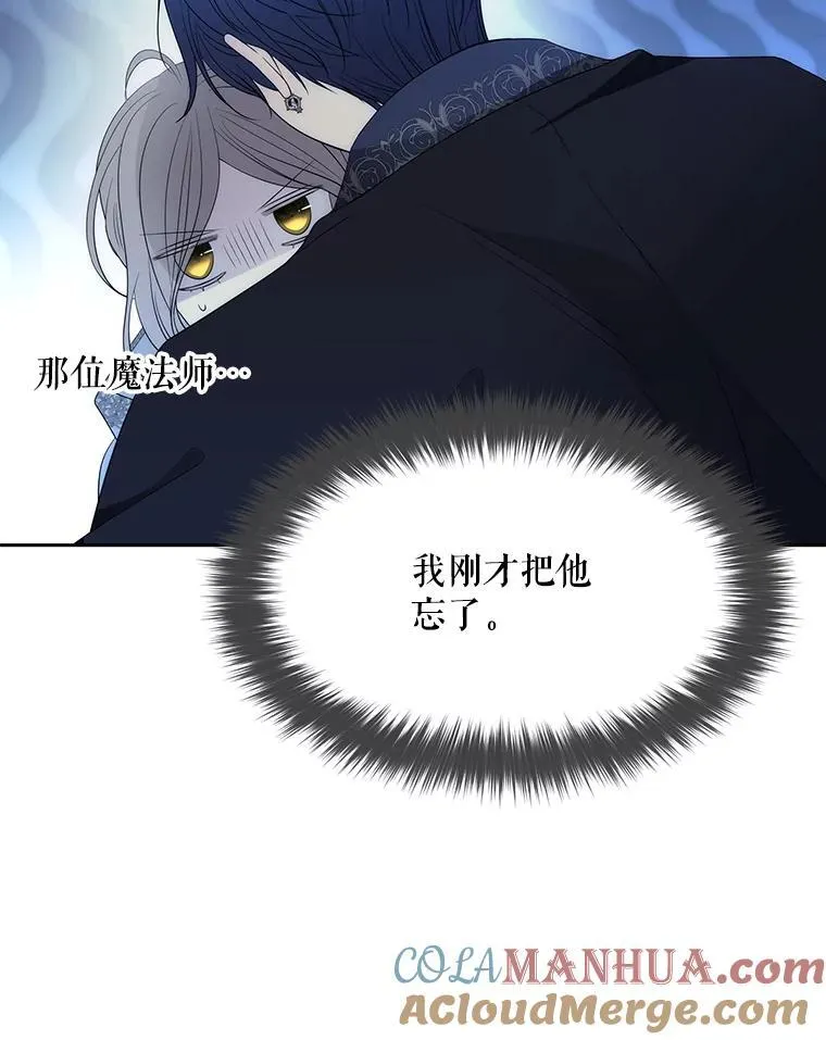 190.追思往昔 第93页