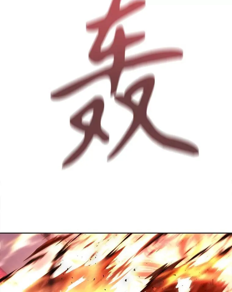 190.追思往昔 第95页