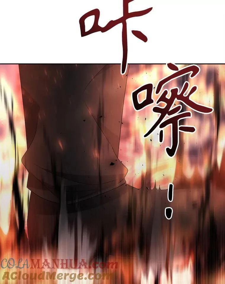 190.追思往昔 第97页