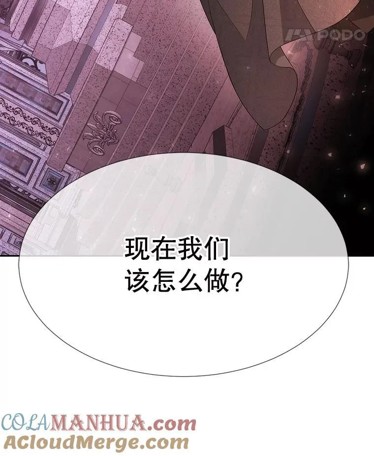 190.追思往昔 第105页