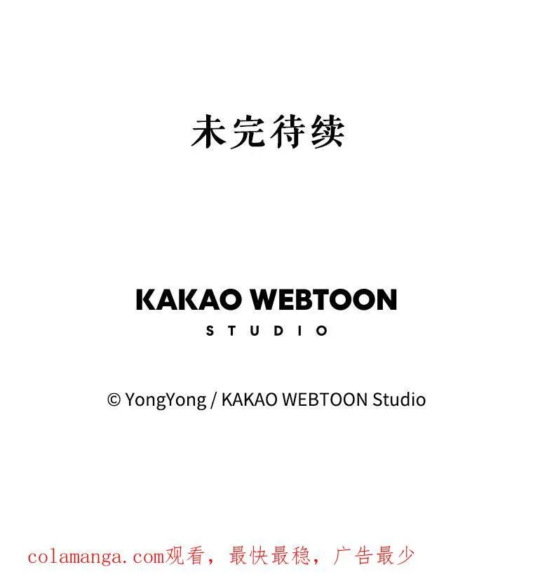 190.追思往昔 第106页