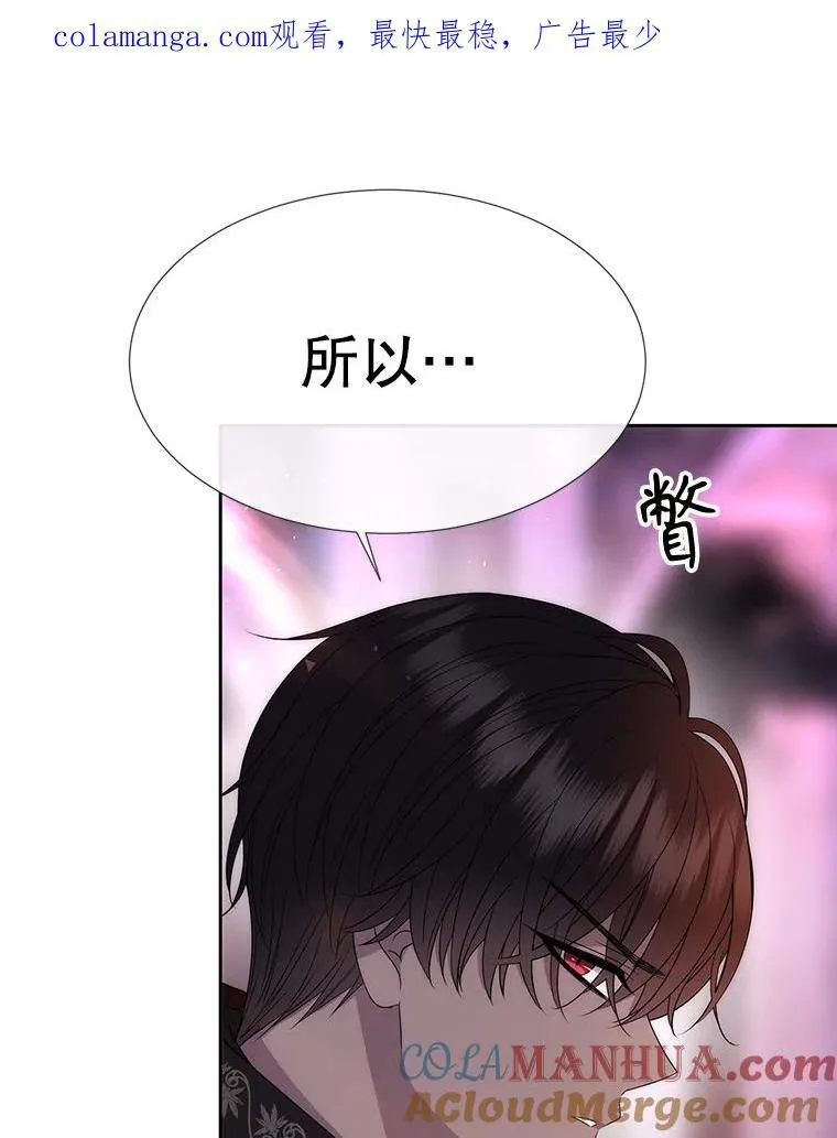 190.追思往昔 第107页