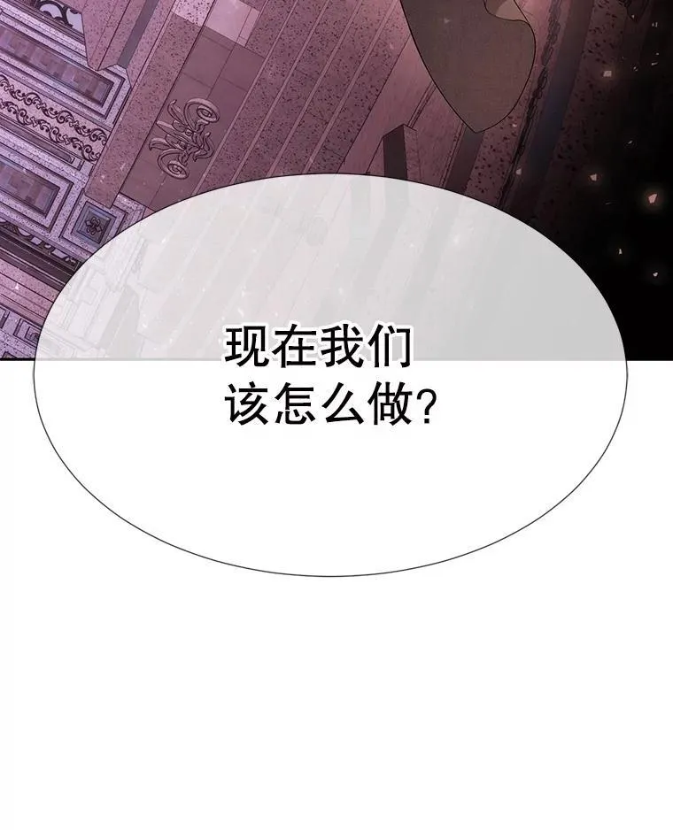 191.登堂入室 第6页