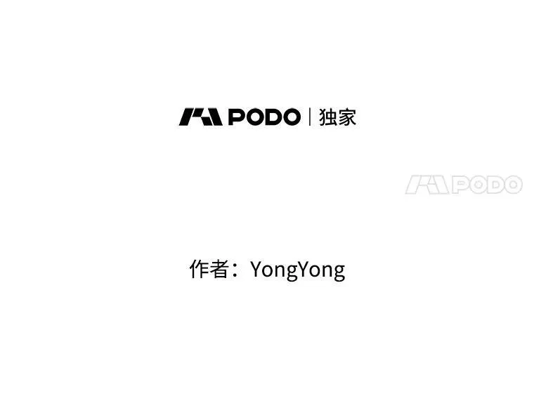 191.登堂入室 第8页