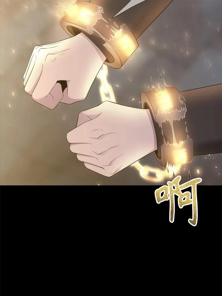 191.登堂入室 第10页