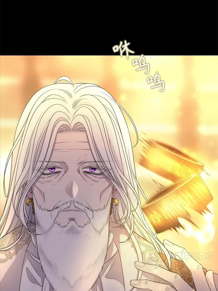 191.登堂入室 第11页