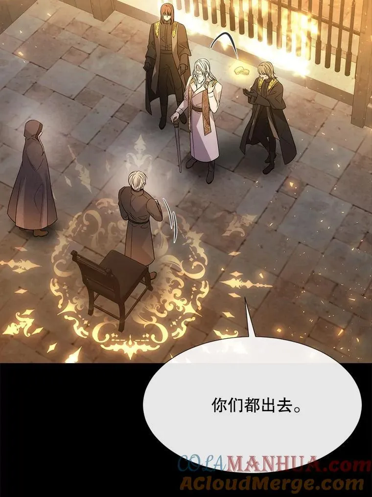 191.登堂入室 第13页