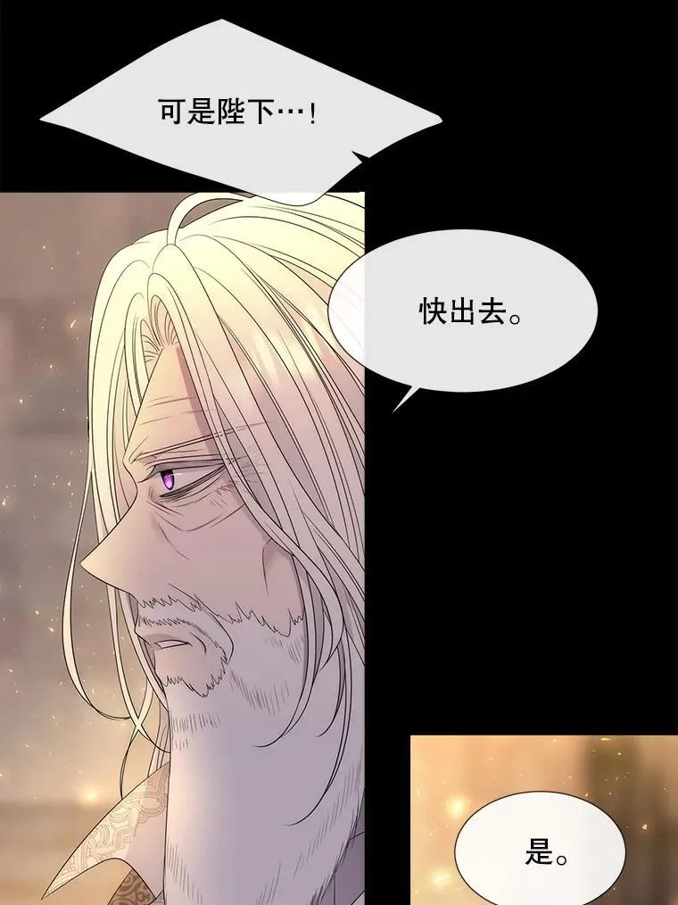 191.登堂入室 第14页