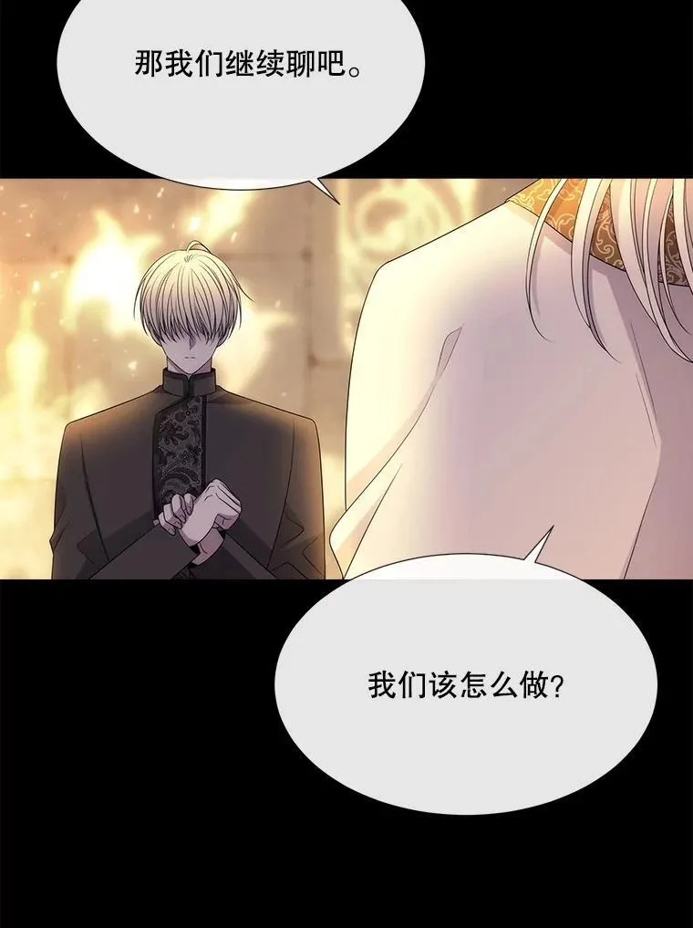 191.登堂入室 第16页