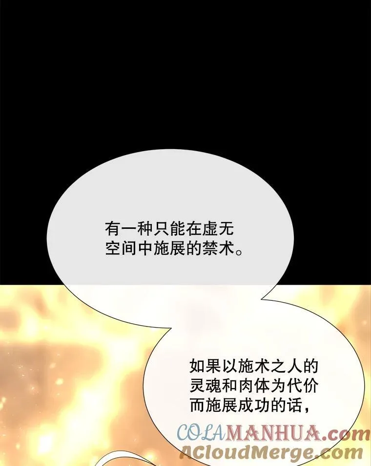 191.登堂入室 第17页