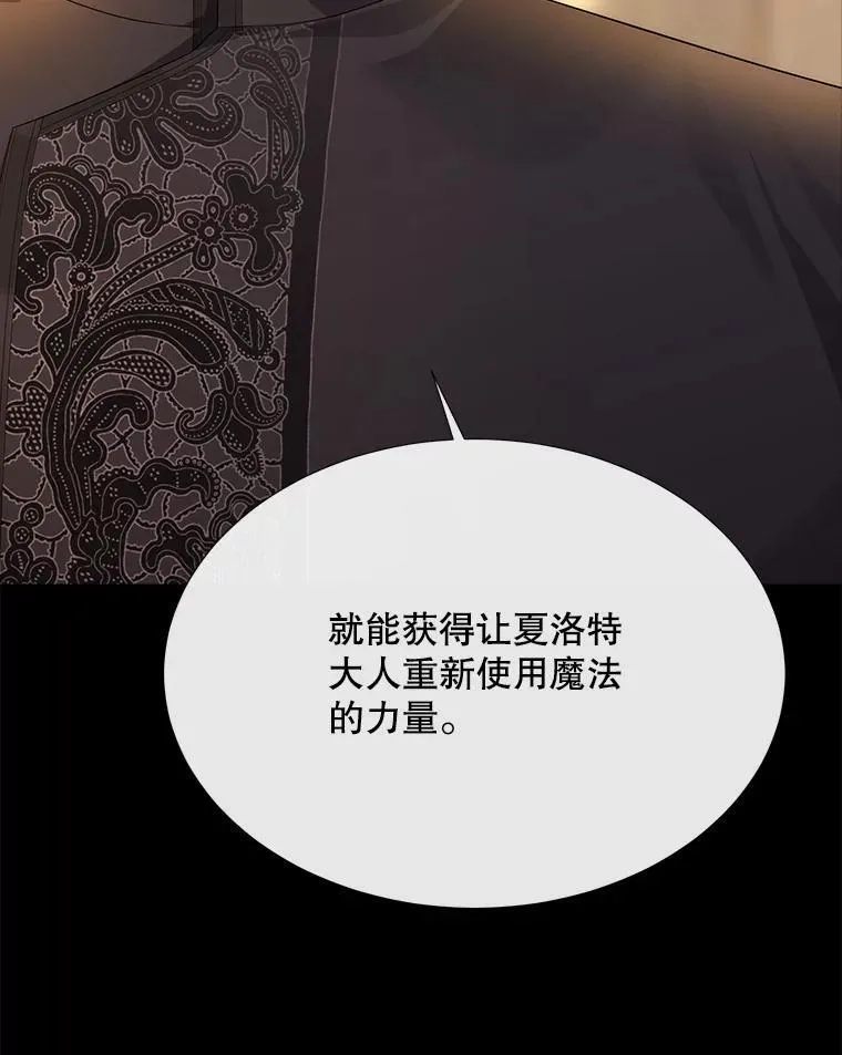 191.登堂入室 第19页