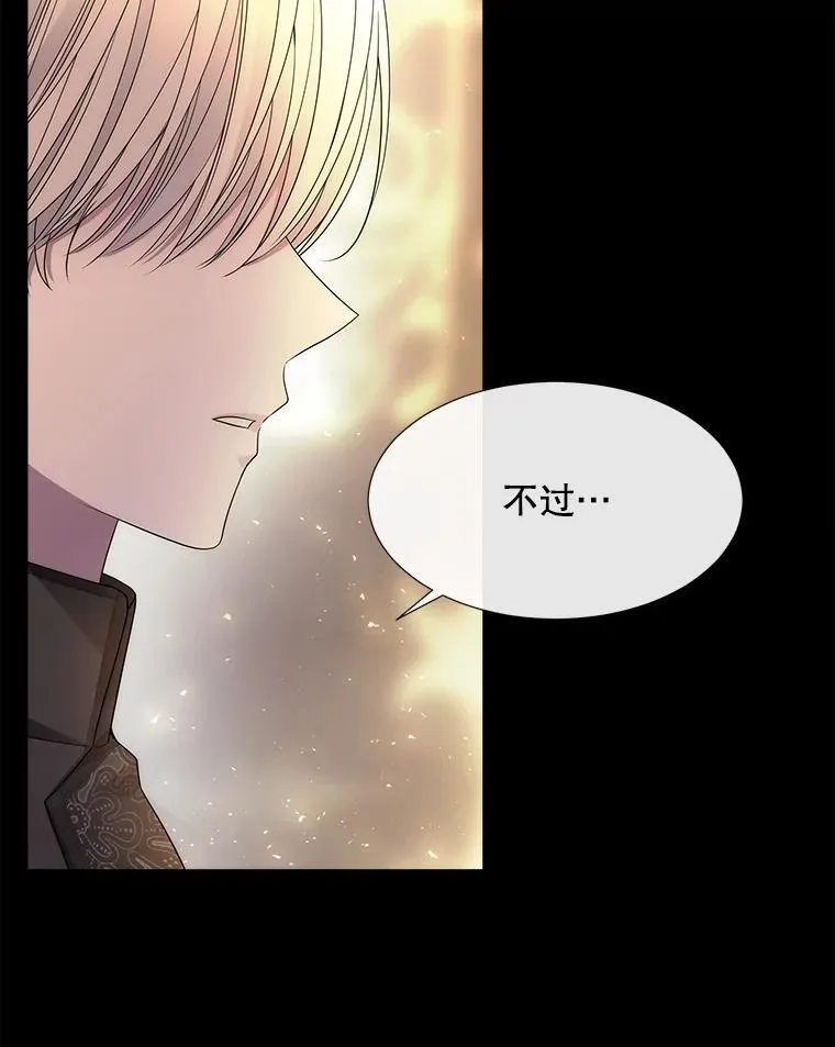 191.登堂入室 第22页