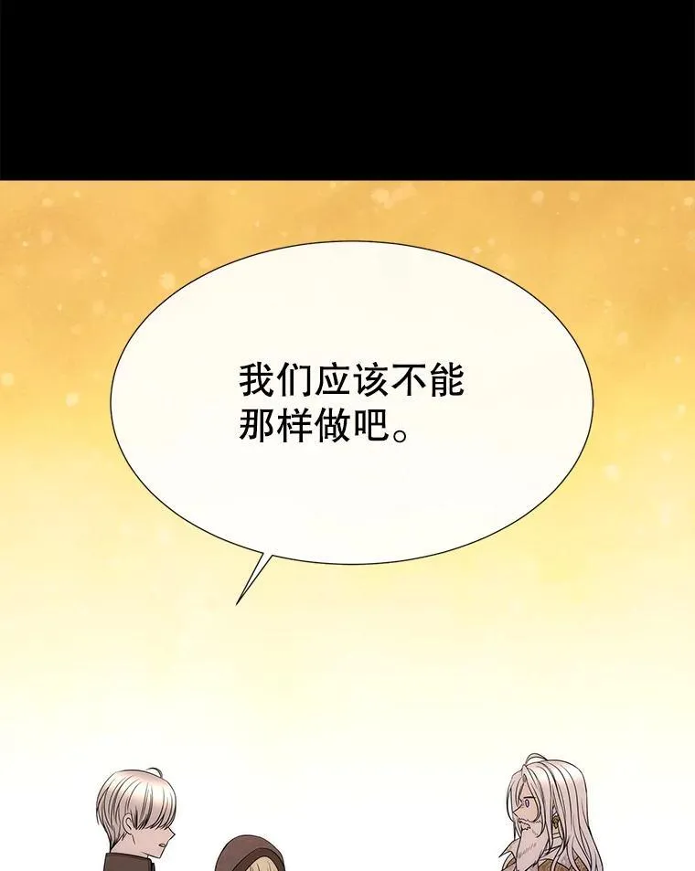 191.登堂入室 第23页
