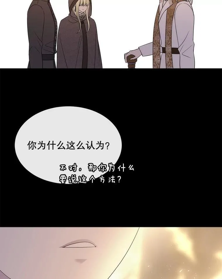 191.登堂入室 第24页