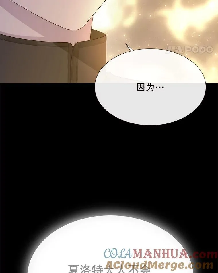 191.登堂入室 第25页