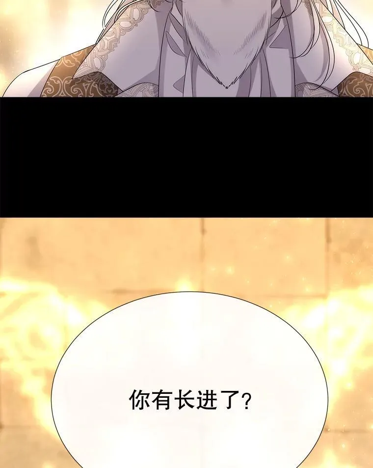 191.登堂入室 第27页