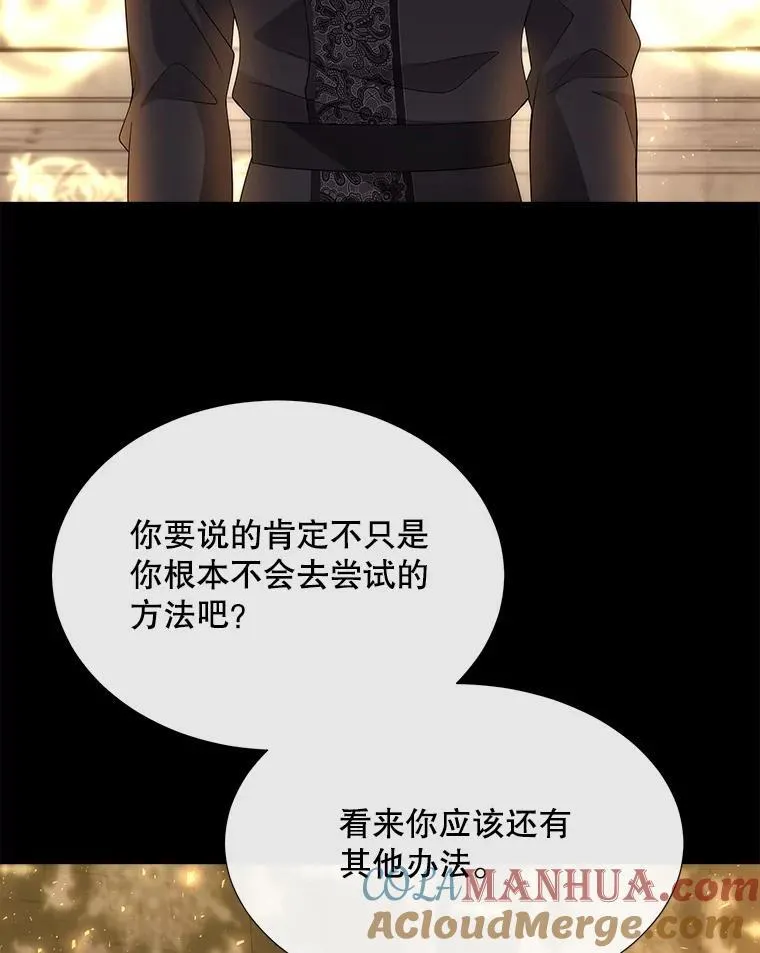 191.登堂入室 第29页