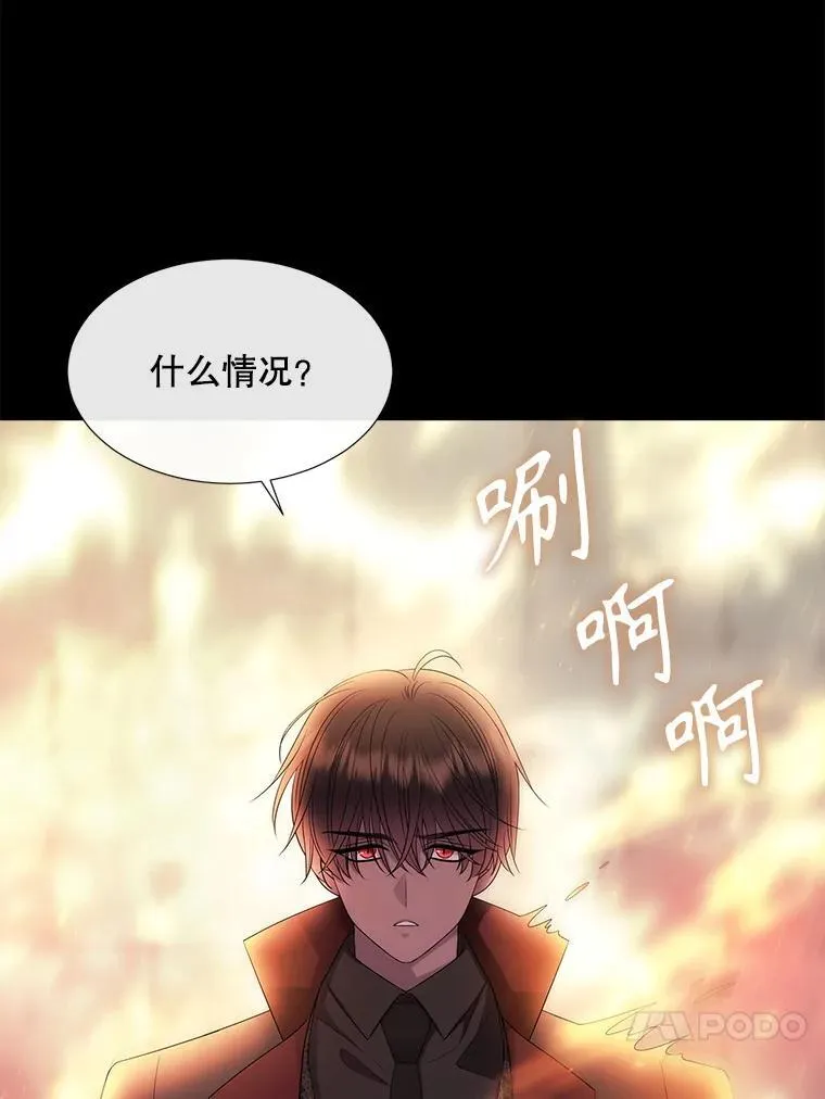191.登堂入室 第31页