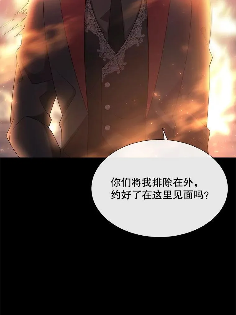 191.登堂入室 第32页