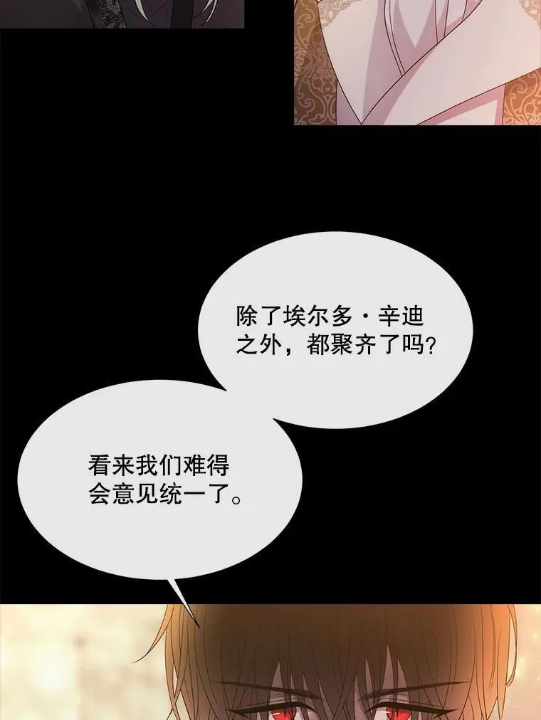 191.登堂入室 第34页