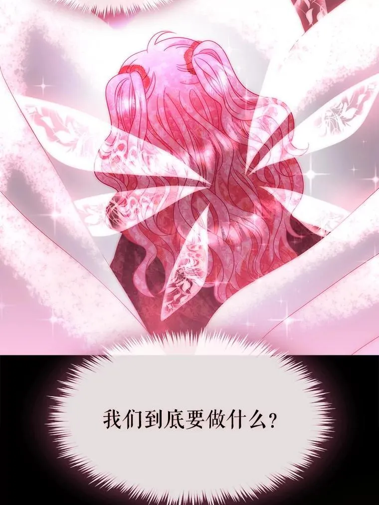 191.登堂入室 第39页