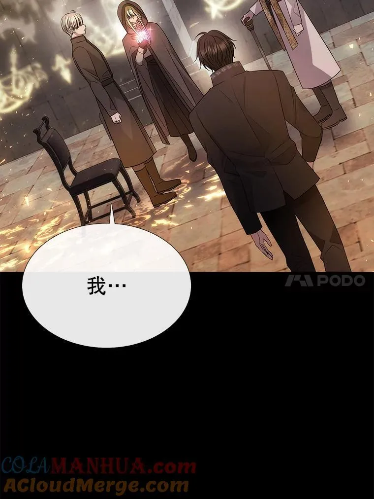191.登堂入室 第41页