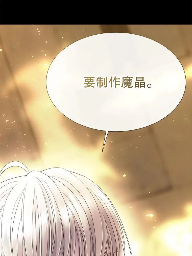 191.登堂入室 第42页