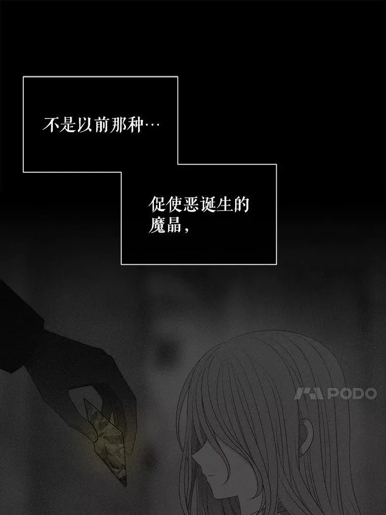 191.登堂入室 第44页