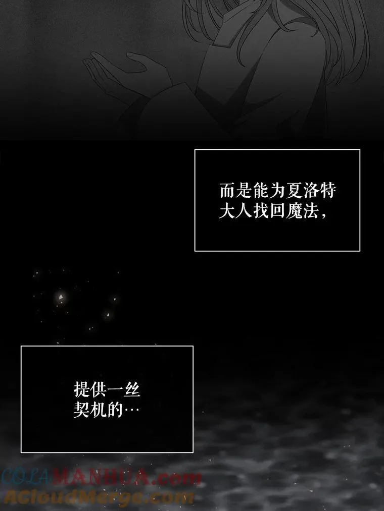 191.登堂入室 第45页