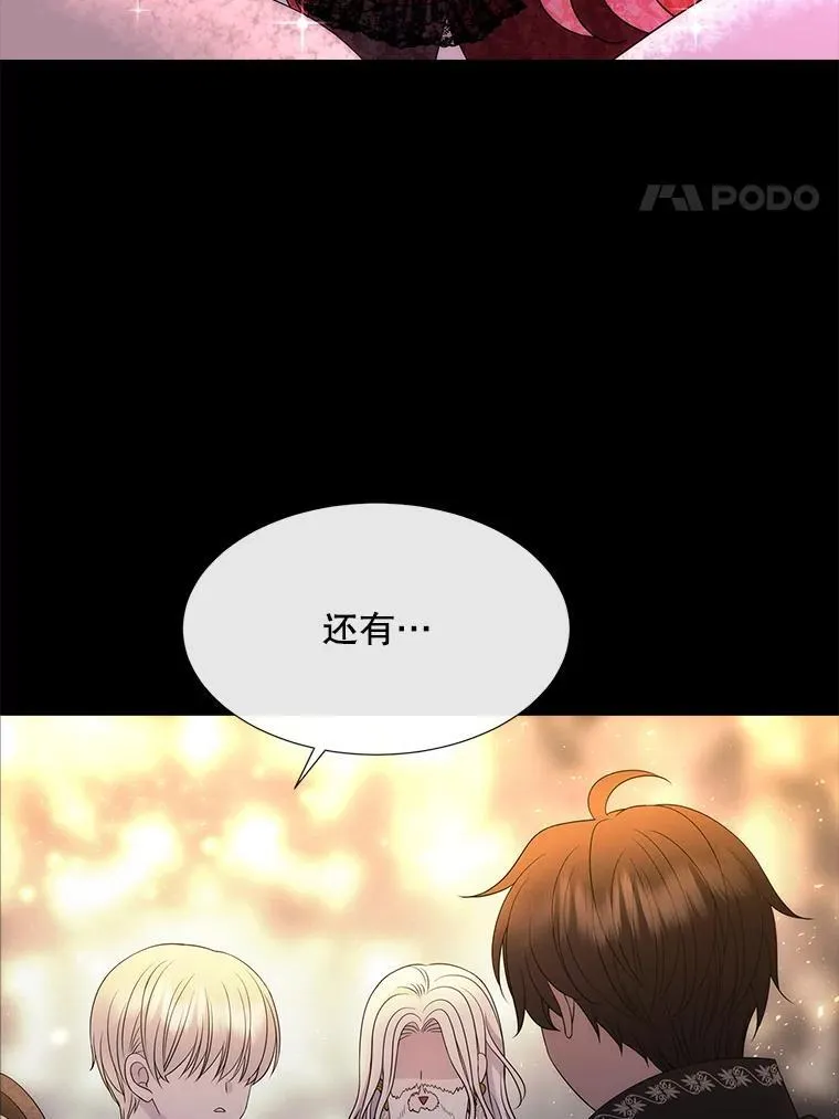 191.登堂入室 第51页