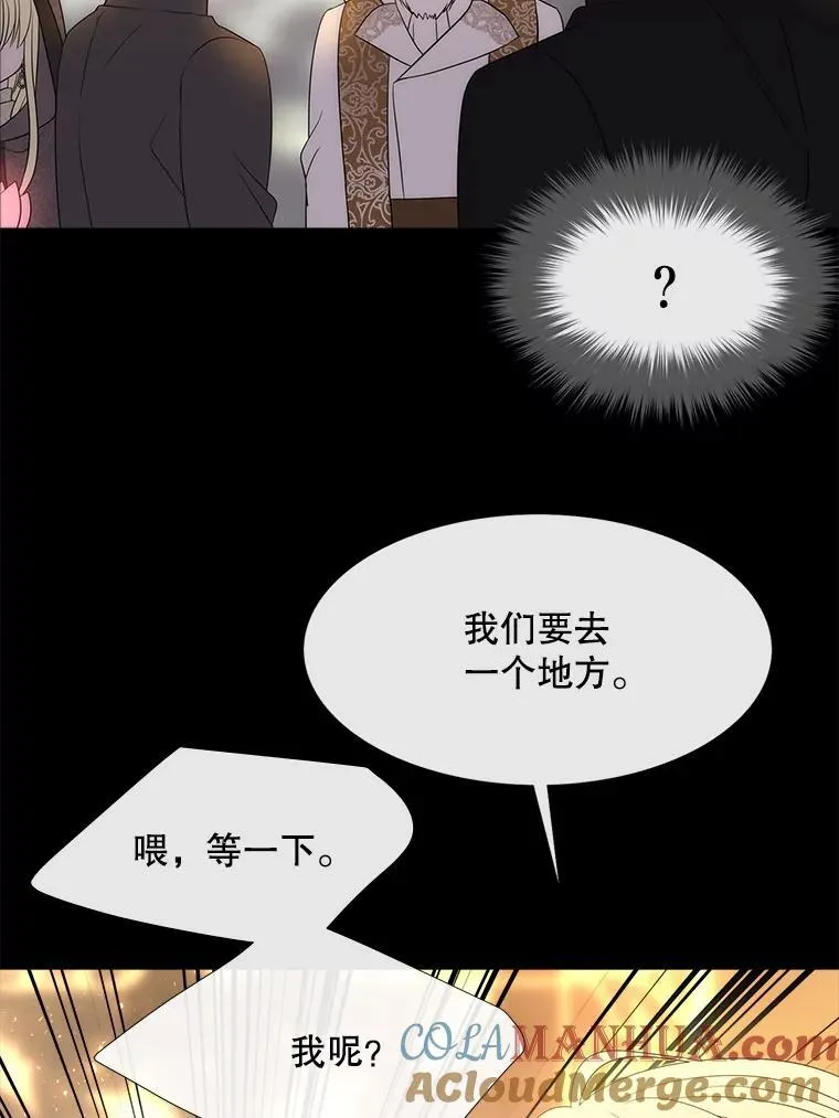 191.登堂入室 第53页