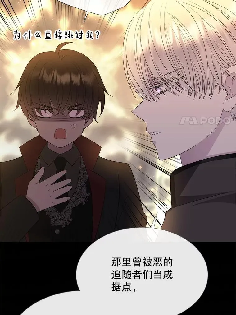 191.登堂入室 第54页