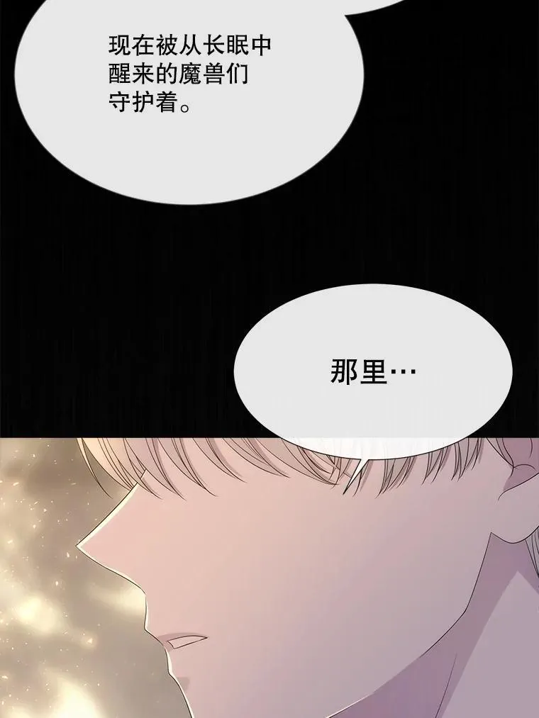 191.登堂入室 第55页