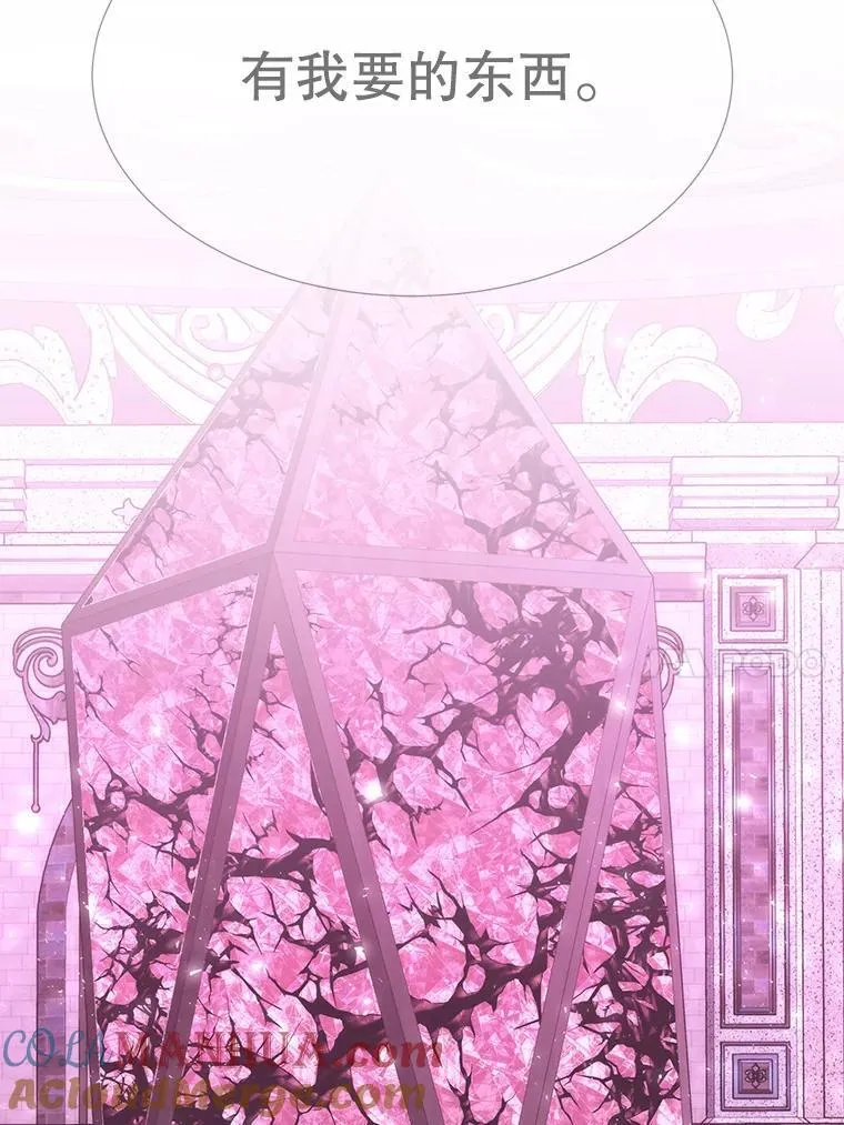 191.登堂入室 第57页