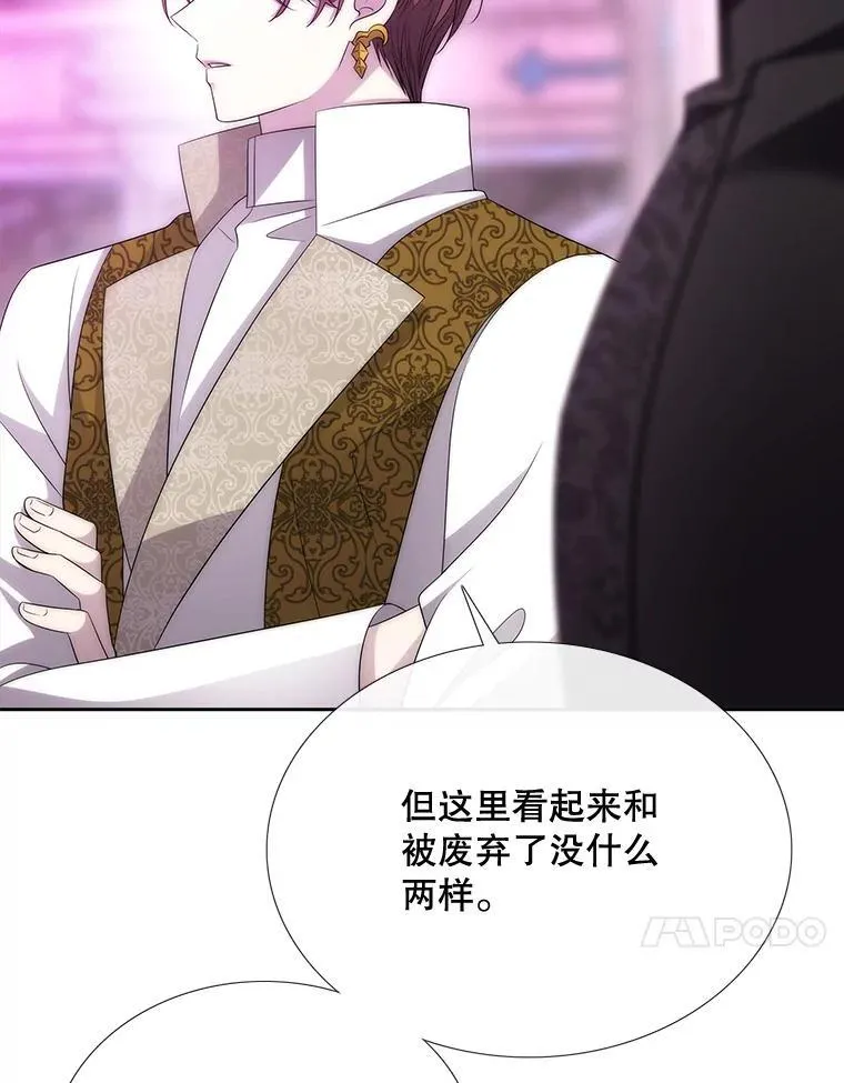 191.登堂入室 第60页